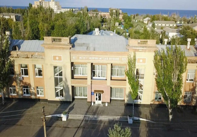Санаторий Бердянск Фото - Лечебница.