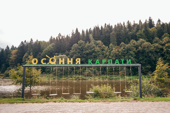 Отель Осоння Карпат в Сходнице - Фото 8